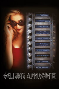 Geliebte Aphrodite (1995)