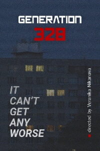 Generation 328 (2020)