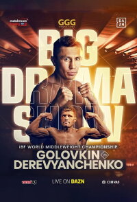 Gennady Golovkin vs Sergiy Derevyanchenko (2019)