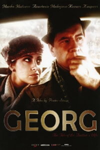 Georg (2007)