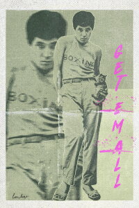 Get 'em All (1960)