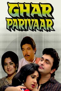 Ghar Parivaar (1991)