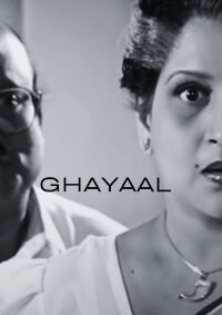 Ghayaal (1993)