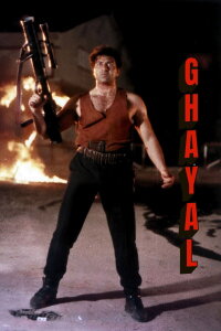 Ghayal (1990)
