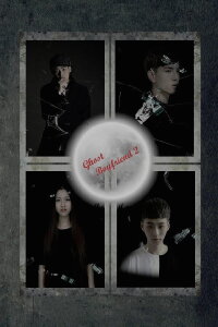 Ghost Boyfriend 2 (2017)