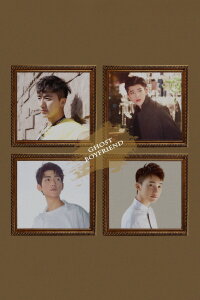Ghost Boyfriend (2016)