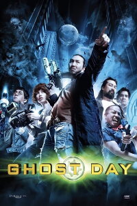 Ghost Day (2012)
