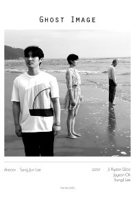 GHOST IMAGE (2023)
