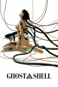 Ghost in The Shell (1995)