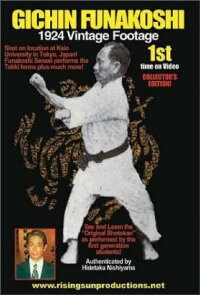 Gichin Funakoshi (1924)