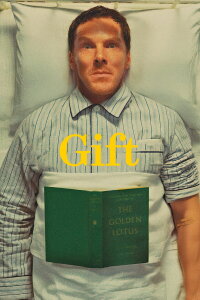 Gift (2023)