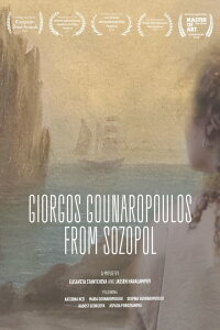 Giorgos Gounaropoulos from Sozopol (2023)