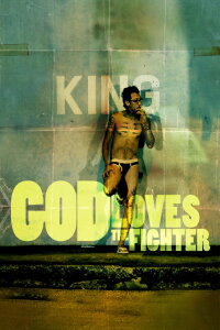 God Loves The Fighter (2014)