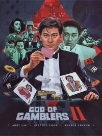 God of Gamblers 2 (1990)