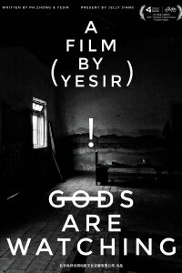Gods Are Watching (2025)