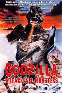 Godzilla: Attack All Monsters (1969)