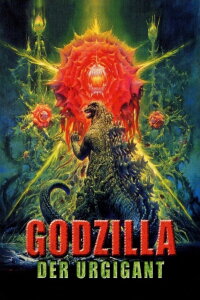 Godzilla - Der Urgigant (1989)