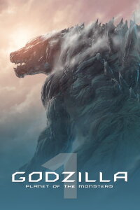 Godzilla: Planet der Monster (2017)