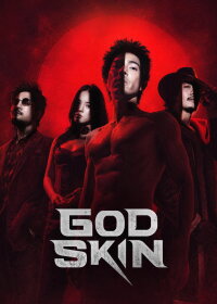 Gold Skin (2026)