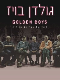 Golden Boys (2016)