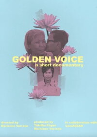 Golden Voice (2023)