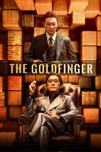 Goldfinger (2023)