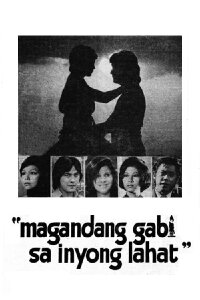Good Evening To Everybody (1976)
