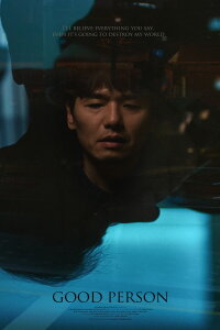Good Person (2021)