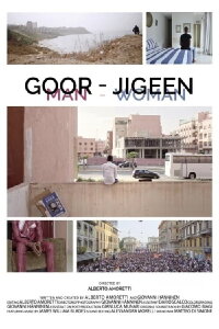 Goor-Jigeen (2022)