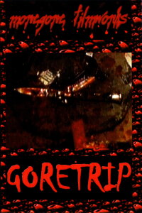 Goretrip Recut 23 (2005)