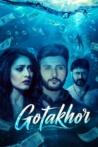 Gotakhor (2022)
