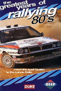 Greatest Years of Rallying 1980s (2003)