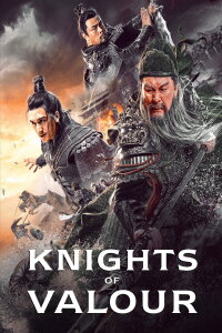 Green Dragon Crescent Blade (2022)