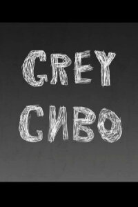 Grey (2005)