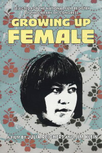 Growing Up Female (1971)