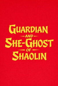Guardian and She-Ghost of Sholin (1984)