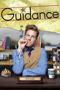 Guidance (2014)