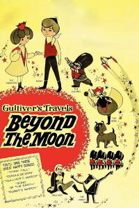 Gulliver no Uchuu Ryokou (1965)