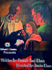 Gulzar (2022)