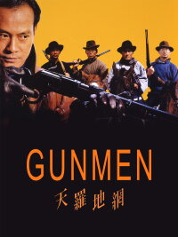 Gunmen (1988)