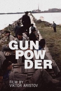Gunpowder (1985)
