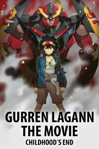 Gurren Lagann - Childhood's End (2008)
