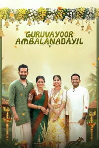 Guruvayoor Ambala Nadayil (2024)