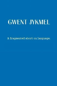 Gwent Jykmel: A Fragmented Short on Language (2006)