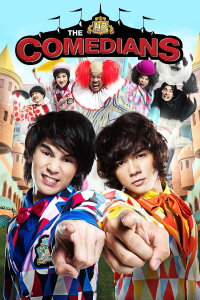 Ha Zard (2011)