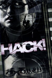 Hack! - Wer macht den letzten Schnitt? (2007)