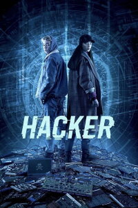 Hacker - Die Zeus-Verschwörung (2019)