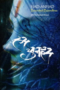 Had Anhad (2008)