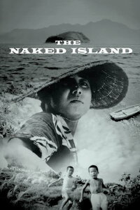 Hadaka no shima (1960)