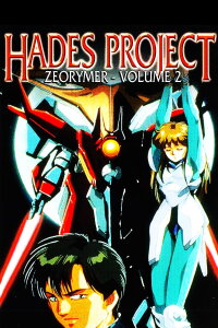 Hades Project: Zeorymer Extinction (1989)